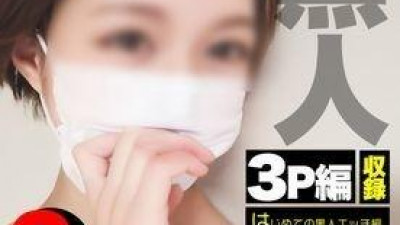 FC2-PPV-1586940 fc2-ppv 1586940 [검은 3P x 질내 사정 x 개인 촬영] 흑인들 미쳤어!  - - ??  - - 뛰어난 감성으로 20대 아마추어 소녀에게 돌진하는 흑인 병사들의 완전 리마스터