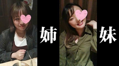FC2-PPV-1585314 [아무것도 아닌 아마추어 개인 촬영] 소원이 이뤄지는 신세계!  - - 통통한 거유 자매 4P 난교 W 질내 사정!  - - 누나를 너무 사랑해서 섹스하는 모습이 보고싶은 누나와의 음모!  - - 파티에서 시작된 언니에게 섹스 유도에 휩쓸려 풀리는 살찐 쿤즈의 신세계로!