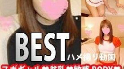 FC2-PPV-1524949 fc2-ppv 1524949 ★ 기간 한정 1200pt ☆ 엄선!  - - 귀요미 ♥ 스포걸 ♥ 빈유 ♥ 예민 BODY ♥ 린짱 BEST 셀카 영상 공개 ♥ [개인촬영]