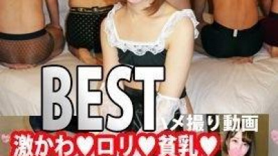 FC2-PPV-1513848 fc2-ppv 1513848 ★ 기간 한정 1200pt ☆ 엄선!  - - 게키카와♥로리♥빈유♥유나짱 BEST 셀카 영상 공개♥[개인촬영]