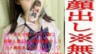 FC2-PPV-1437557 PPV 1437557 진짜 S급 아마추어를 위해 강제로!  - 무리한 창!  - 질내 사정!  - 미소녀의 Ahegao [사키 짱, 20 세] 쾌락에 빠져 ♡ 무수정 ♡ Part1