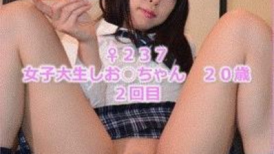 FC2-PPV-1349290 -PPV 1349290 [개인촬영] ♀237 여대생 시오◯ -짱 20세 2회 슬로프계 성노예◯의 가친코 착상 게임기획 스타트!  - - (웃다)