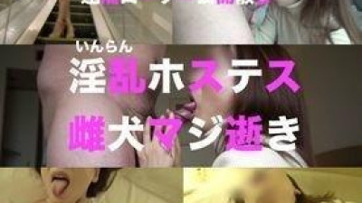 FC2-PPV-1351393 fc2-ppv 1351393 STAY HOME 기획 원격 로터로 공개 산책 타락한 안주인 안나가 탐욕스럽게 지포를 암캐처럼 빨고 엉덩이를 흔들고 구매 특전으로 5번 진심으로 죽는다.