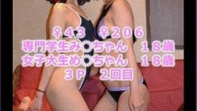 FC2-PPV-1288509 fc2-ppv 1288509 [개인촬영] ♀43 전문대생 미◯ -찬 18세, ♀ 206 여대생 나◯ -찬 18세 2회차(3P) 2명이 동시에 시드되어 착상  - 질내 사정 섹스로 두 번째!