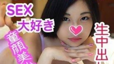 FC2-PPV-1289182 fc2-ppv 1289182 메구미 20세 G컵!  - - SEX를 좋아하는 통통 동안 미소녀!  - - 잉태 필연의 최강 에로 바디 안장!  - - 큰 가슴을 흔들면서 절정 브룬부룬!  - - 잉태 강제 생 질내 사정!