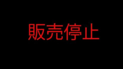 FC2-PPV-1272414 판매 중지