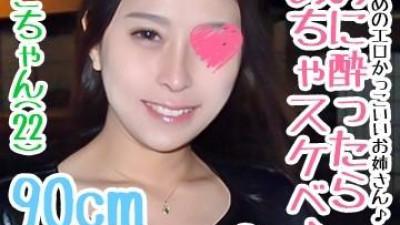 FC2-PPV-1231134 fc2-ppv 1231134 문자만으로는 전할 수 없는 에로티시즘.  - - 꼭 구매하시길 추천드립니다!  - - 에로 쿨 조금 강한 90cm G컵 여신은 취하면 듀에로로 살아난다(S에서 조금)