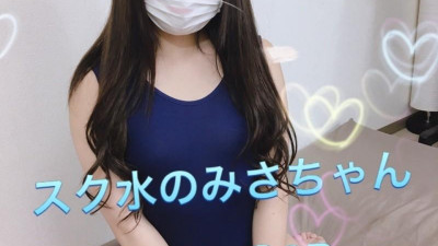 FC2-PPV-1028143 [개인 촬영] 백 보지 미사 짱과 팬들과 3P 안장 질내 사정 SEX 전편