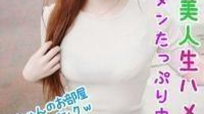 FC2-PPV-1172164 fc2-ppv 1172164 [기간 한정] 생 질내 사정은 자연!  - - 드급 에로 아마추어 미인 자궁 꼬치 악마 피스톤이 아름다운 가슴을 흔들며 파종을 간청합니다.