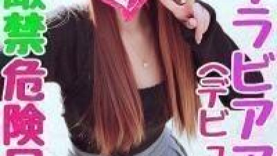 FC2-PPV-1173328 fc2-ppv 1173328 격격레어 [격야바 SEX] 혹독한 질내사정 위험한 날 사토시의 마력을 잃고 ♥ H컵 ♥ 데뷔전 그라비아 아이돌 에그 [개인촬영] 3가지 특전 첨부