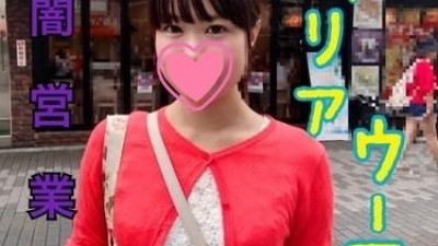 FC2-PPV-1151816 fc2-ppv 1151816 커리어 우먼 이토 카오리 ♡ 부동산을 사려고했기 때문에 관심있는 척 호텔에 가지고 왔습니다 ♡ 어디까지나 해 보았습니다 w