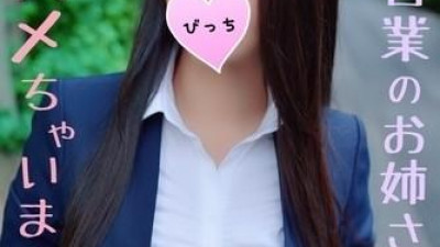 FC2-PPV-1121174 fc2-ppv 1121174 [남편에게 걸리면 바로 종료] 생명보험업에 온 유부녀는 페로몬 뚝뚝 떨어지는 착한여자라 추측남이 찍어준 사진 ww