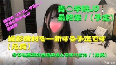 FC2-PPV-1081448 fc2-ppv 1081448 ☆ 파랑 〇 학원 JD 최종장 예정 ☆ 최종장은 헐떡임 ☆ 덴마에서 물총 ☆ 물론 질내 사정