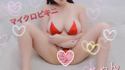 FC2-PPV-1064771 [개인 촬영] 마이크로 비키니 텐시 짱과 안장 질내 사정 SEX