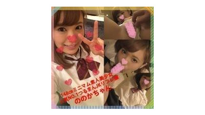 FC2-PPV-1014430 fc2-ppv 1014430 [도립여대 K학생 첫샷] 최소 148cm 아마추어 츠루만 여학생 K학생과 시부야 refrere에서 발견한 러브호텔 셀카!  - - 밤 똑딱 완전 발기 변태 자지 러브 짱이 완전 노출되어 악마 피스톤 &amp; 안면 사정