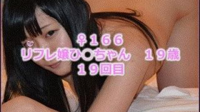 FC2-PPV-986967 fc2-ppv 986967 [아마추어 동영상] ♀166 미스 레후레 하이 ◯ - 짱 19 세 19 회 질내 사정 &amp; 엄마 ◯ 코 붓카케 재 삽입 더블 시드!