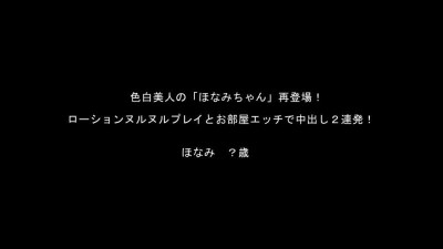 FC2-PPV-982567 [2개 세트] ☆ 특가/재판매 ☆ 흰 피부 미인 호나미 짱!  - - &amp; 5 숙녀 목욕 자위 특집!  - - [고품질 ZIP으로]