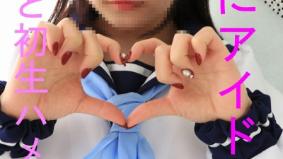 FC2-PPV-837994 -PPV 837994 아이돌급☆ 미소녀 모모코짱과 초보다람쥐 &quot;다메&quot;가 나쁜곳에서 이별하고 그대로... 한정특전으로