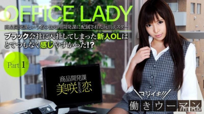 XXX-AV-20686 xxx-av 20686 Ren Misaki 진지하게!  - - 워킹우먼 풀HD vol.01