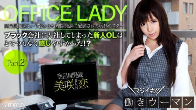 XXX-AV-20687 xxx-av 20687 Ren Misaki 진지하게!  - - 워킹우먼 풀HD vol.02