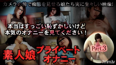XXX-AV-24255 xxx-av 24255 아마추어 여자 개인 자위 부품