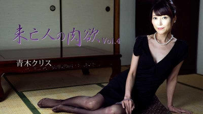 HEYZO-2777 과부의 정욕 Vol.4