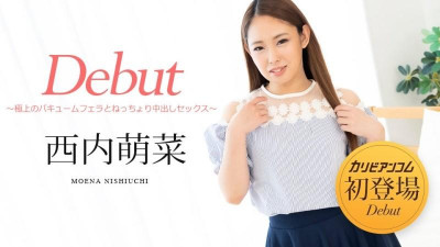 Caribbeancom-051322-001 Debut Vol.76 ~ 절묘한 진공 페라와 질내 사정 섹스 ~