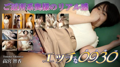 H0930-ori1634 타카미야 토모카