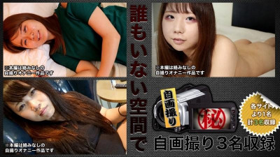 H4610-ki220709 자화상 자위 기능