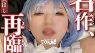 FC2-PPV-3040953 【~7/31(일)까지 50% 할인!  - 】 【완전판】 【전설】 그 최강 동영상이 파워 업하고 재강림!  - 이거야 레전드.