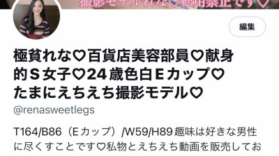 FC2-PPV-3049713 [하나무라 레나] 벌써 한계야!  - - ︎ 연달아 살아 숨쉬는 예민 악녀 듬뿍 질내 사정 ♡ 거유 × 백 보지 × 흰 피부 ♡ 월 10 회 한정