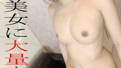 FC2-PPV-3072584 * 없음 * 첫 촬영 * 등장씬도 있어요!?