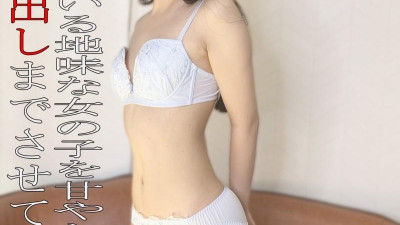 FC2-PPV-3080459 *아니요* 등장씬이 있습니다!  - - 같은 반에 유일한 것 같은 순진한 그녀와 친구가 되어서 친구가 되어 입에 사정을 하고 난생 처음 질내사정을 당했습니다 ◆ 리뷰 혜택 ◆