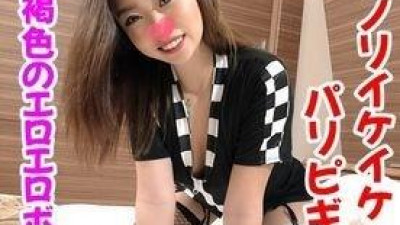 FC2-PPV-1339330 【개인 촬영 137】노리노리이케이케파리피갸루♡갈색의 에로 에로 보디 딸은 역시 도스케베였다!