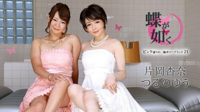 Caribbeancom-100122-001 나비처럼 ~핑크스트리트 오토바이 소프랜드 21~
