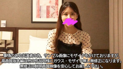 FC2-PPV-3120860 [내일까지 가격인하] 2300pt → 500pt [노출된 얼굴] [유출] [질내 사정] 유치원 교사인 명문 타모츠 F컵 글래머 부자 생섹스 파종기