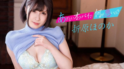 Caribbeancom-121622-001 멍든 가슴에 무슨 문제가 있습니까?  - - ~여자친구 있는 H컵 선배와의 NTR~