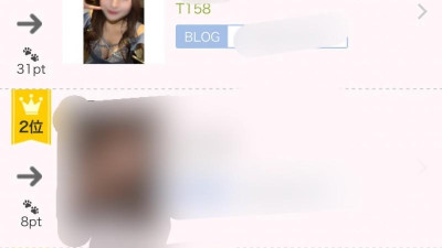 FC2-PPV-3157809 [프리미엄] G컵 1위 호스티스 셀카