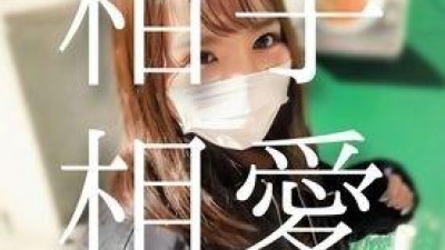 FC2-PPV-3166337 ※ 재고 한계 / 완전 얼굴 내기 [아이코 아이 사랑 original] 미용 학생 갓.  - 학비를 위해 던진 초심인 처녀체에 무허가 질 내 사정 2연발.  - ※4K 장척 특전 영상