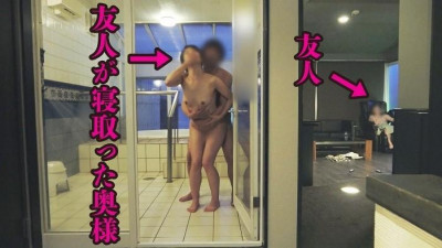FC2-PPV-3206258 [아마추어 개인 촬영 불가] 회사 간부 아내를 빼앗은 친구의 빼앗김!  - - 아내와 친구의 SEX 비디오를 촬영해 달라는 요청을 받고 사진작가가 되었지만 친구의 전적인 욕망 때문에 친구를 만지는 것이 금지되었지만 아내가 나를 유혹하여 몰래 질 내 사정했습니다!  - - 두 배