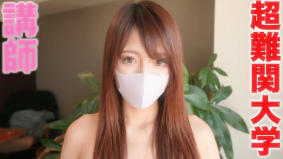 FC2-PPV-3255060 그 초난해 명문대 강사!  - - !  - - 실물.. 퍼펙트한 첫샷!  - - 초월 미인, 아름다운 가슴 몸매에 질내사정 &quot;개인 촬영&quot; 개인 촬영 원본 334번째