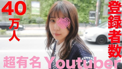 FC2-PPV-3299448 큰 *사건*!  - - !  - - !  - - 매우 유명한 You uber!  - - !  - - 등록자 39만명 돌파 &quot;완전 등장&quot; 모 유통앱 단연 1위라는 초유명강!  - - !  - - 총 SNS 팔로워 수: 6 10,000여 “개인 사진”