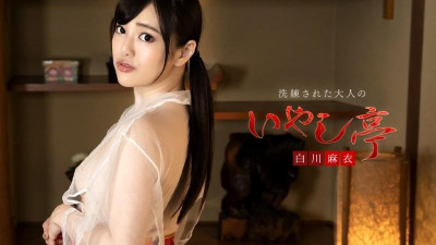 Caribbeancom-050323-001 세련된 성인 힐링 테이 ~ 듬뿍 젖꼭지와 절규 질내 사정 ~