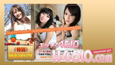 H4610-ki230624 골드 팩