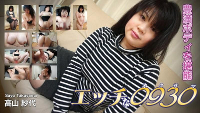 H0930-ki230725 다카야마 사요