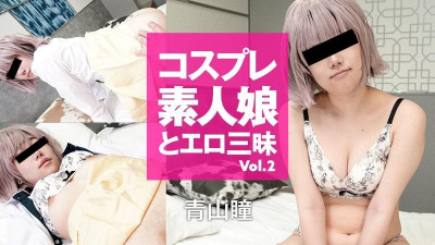 HEYZO-3158 아오야마 히토미 [아오야마 히토미] 코스프레 아마추어 소녀의 에로 삼매 Vol.2 - 성인 비디오 HEYZO