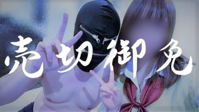 FC2-PPV-2257405 #10 [품절] 팬이라면 시청을 자제해주세요.  - ``이것이 진짜다.&#039;&#039; 아이돌 그룹 탈퇴 후 새로운 길을 걷는 그녀 &lt;기적의 영상&gt;
