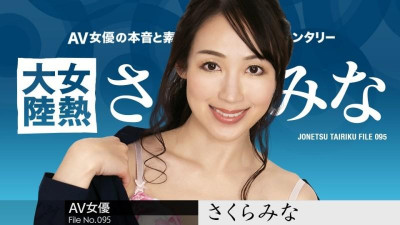 Caribbeancom-120123-001 여열대륙 File.095