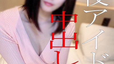 FC2-PPV-1762253 매진
