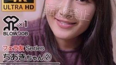 FC2-PPV-1816086 fc2-ppv 1816086 * 200장 한정 980pt [4K HDR] [구강친구 시리즈] [스탠딩 니오 → 자지 닦기 → 입속 사정] 보통 3시간 정도 핥는데 심심하죠?  - - 쇼트버전 2차 [블로우 특화] FC2-PPV-1816086